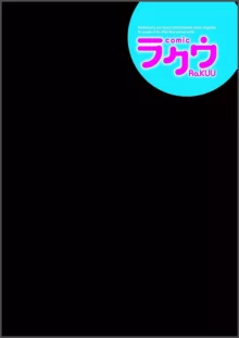 コンビニ人妻寝取り 今日もおじさん店長にチンされます【第1話】, 日本語