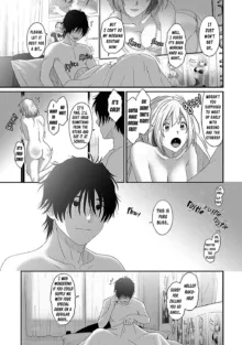 Itaiamai Ch. 32, English