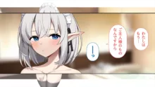 魔界を追放されたサキュバスメイドを拾ったので溺愛してみた, 日本語