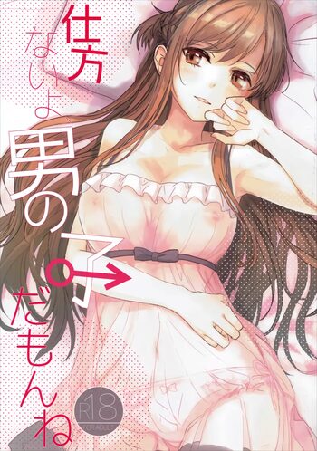 Shikata Naiyo Otokonoko Damon ne | It can't be helped, you're a boy after all, English