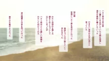 夏の希望と光の海 if - Reunion with Eternal Memories -, 日本語