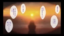 夏の希望と光の海 if - Reunion with Eternal Memories -, 日本語