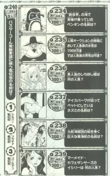 One Piece 500 Quiz Book, 日本語