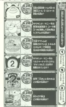 One Piece 500 Quiz Book, 日本語