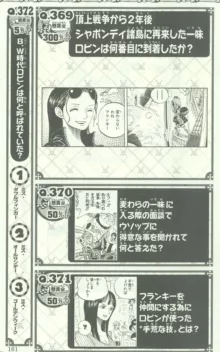 One Piece 500 Quiz Book, 日本語