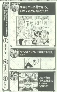 One Piece 500 Quiz Book, 日本語