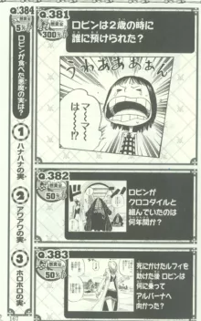 One Piece 500 Quiz Book, 日本語