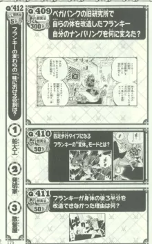 One Piece 500 Quiz Book, 日本語