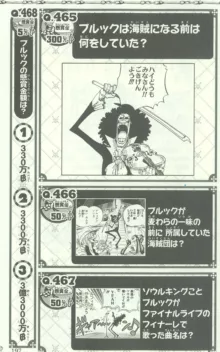 One Piece 500 Quiz Book, 日本語