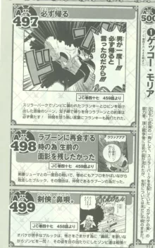 One Piece 500 Quiz Book, 日本語