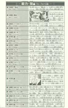 One Piece 500 Quiz Book, 日本語