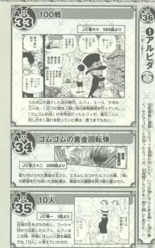 One Piece 500 Quiz Book, 日本語