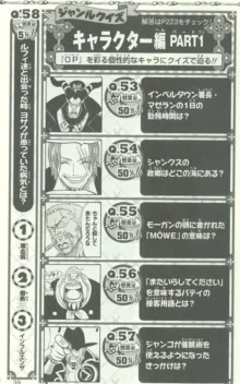 One Piece 500 Quiz Book, 日本語