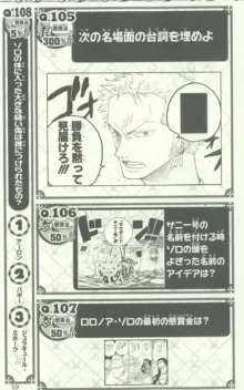 One Piece 500 Quiz Book, 日本語