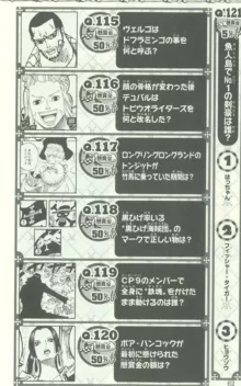 One Piece 500 Quiz Book, 日本語