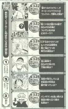 One Piece 500 Quiz Book, 日本語