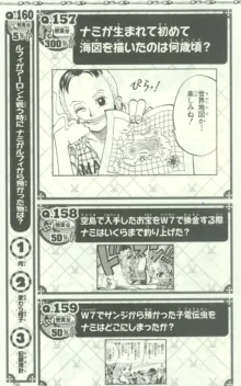 One Piece 500 Quiz Book, 日本語