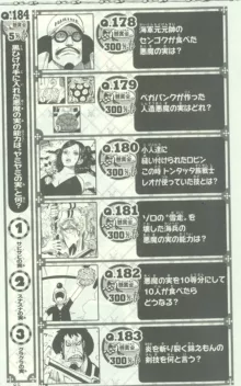 One Piece 500 Quiz Book, 日本語