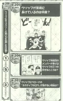 One Piece 500 Quiz Book, 日本語