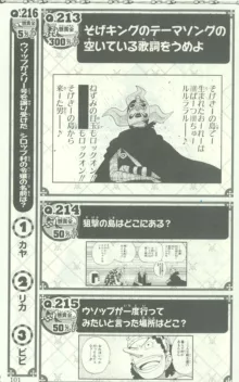 One Piece 500 Quiz Book, 日本語