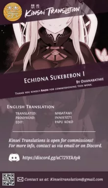 Echidna sukebebon I, English