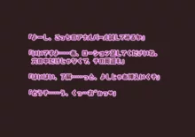 調教モノAVに出演希望真正ドマゾ義手義足のサイボーグ女を完全屈服まで徹底調教するだけの俺得CG集, 日本語