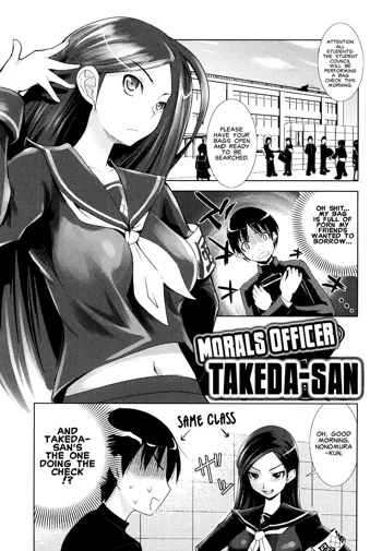 Fuuki Iin no Takeda-san | Morals Officer Takeda-san (decensored), English