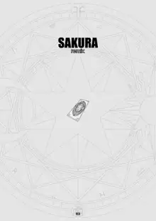 SAKURA remix, 日本語