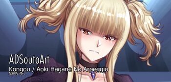 Kongou / Aoki Hagane No Arpeggio, 日本語