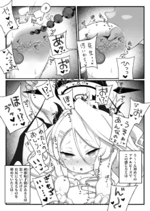 ヒナちゃんがいいんだよ!!2, 日本語