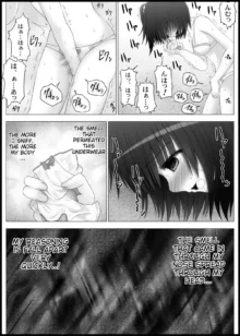 Onayuri Chapter 4, English