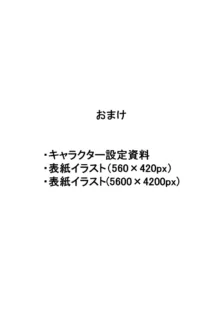 敬老不倫と鯉の口, 日本語