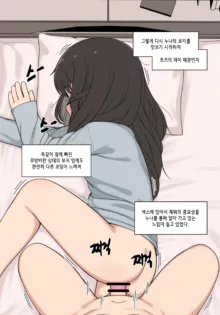 눈나 1-8, 한국어