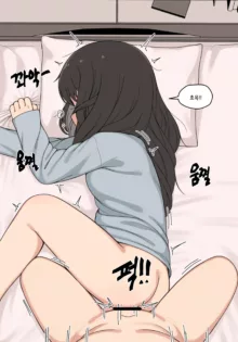 눈나 1-8, 한국어