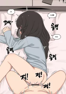 눈나 1-8, 한국어