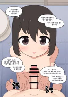 눈나 1-8, 한국어