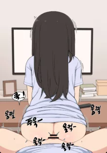 눈나 1-8, 한국어