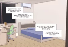 눈나 1-8, 한국어