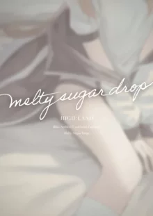 Melty Sugar Drop, 中文