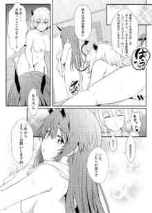 異世界娘のデリヘル嬢～プロサキュバス×野良サキュバスの百合指導～, 日本語