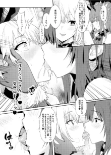 異世界娘のデリヘル嬢～プロサキュバス×野良サキュバスの百合指導～, 日本語