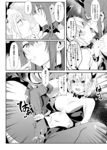 異世界娘のデリヘル嬢～プロサキュバス×野良サキュバスの百合指導～, 日本語