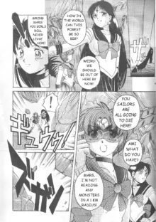 Minako (Bishoujo Senshi Sailor Moon)-ENGLISH, English