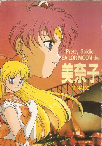 Minako (Bishoujo Senshi Sailor Moon)-ENGLISH