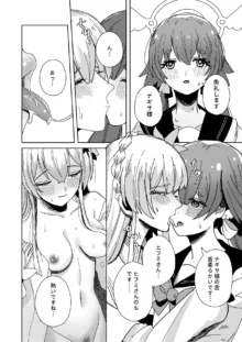 ブルアカ百合えっち合同 -Lily Archive-, 日本語