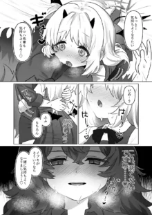 ブルアカ百合えっち合同 -Lily Archive-, 日本語