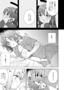 ブルアカ百合えっち合同 -Lily Archive-, 日本語