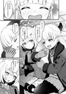 ブルアカ百合えっち合同 -Lily Archive-, 日本語