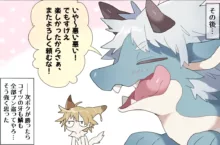 Dragon Friend VORE, English