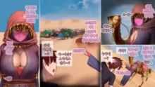 Kouhai Kikou ~Zenin Haramaseru made Kaerenai! Otoko Kinsei Oasis no Inshuu Kiroku~ | 교배기행, 한국어